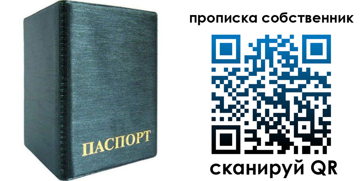 миграционный учет в Урюпинске
