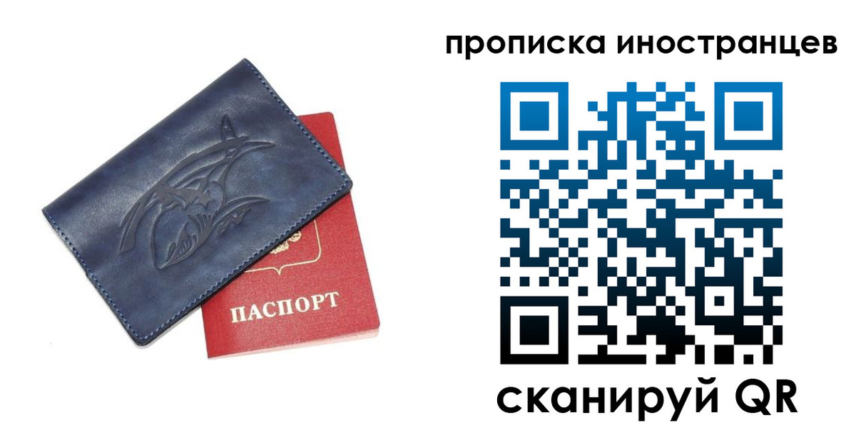 регистрация для дет. сада в Урюпинске